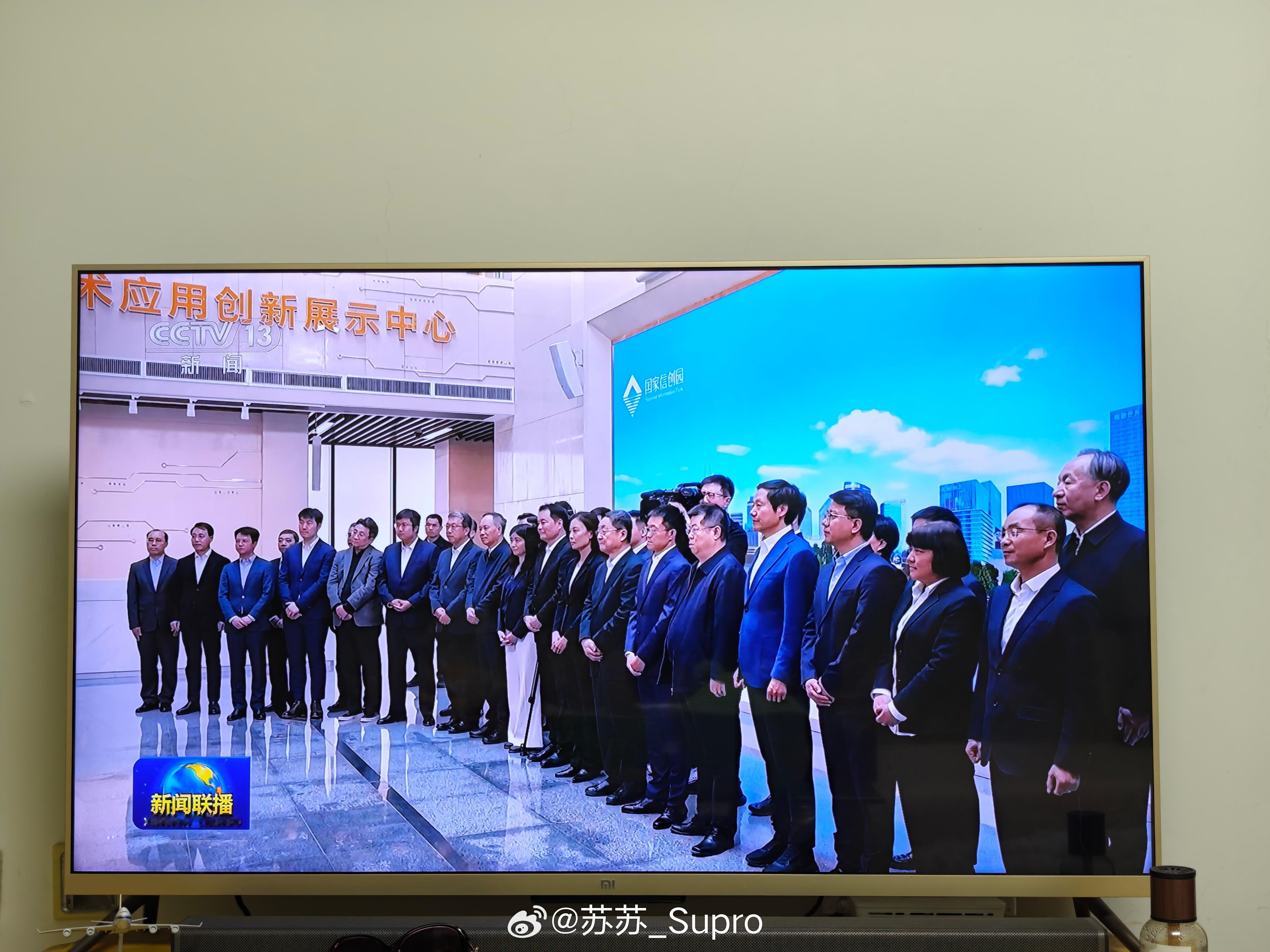 新鲜的哈～新闻联播还特意给了小米产品特写 