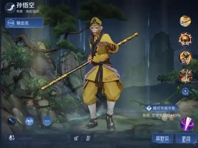 王者打野玩家最爱皮肤王者荣耀S42新赛季神佑建木王者S42赛季有奖征集活动真正想