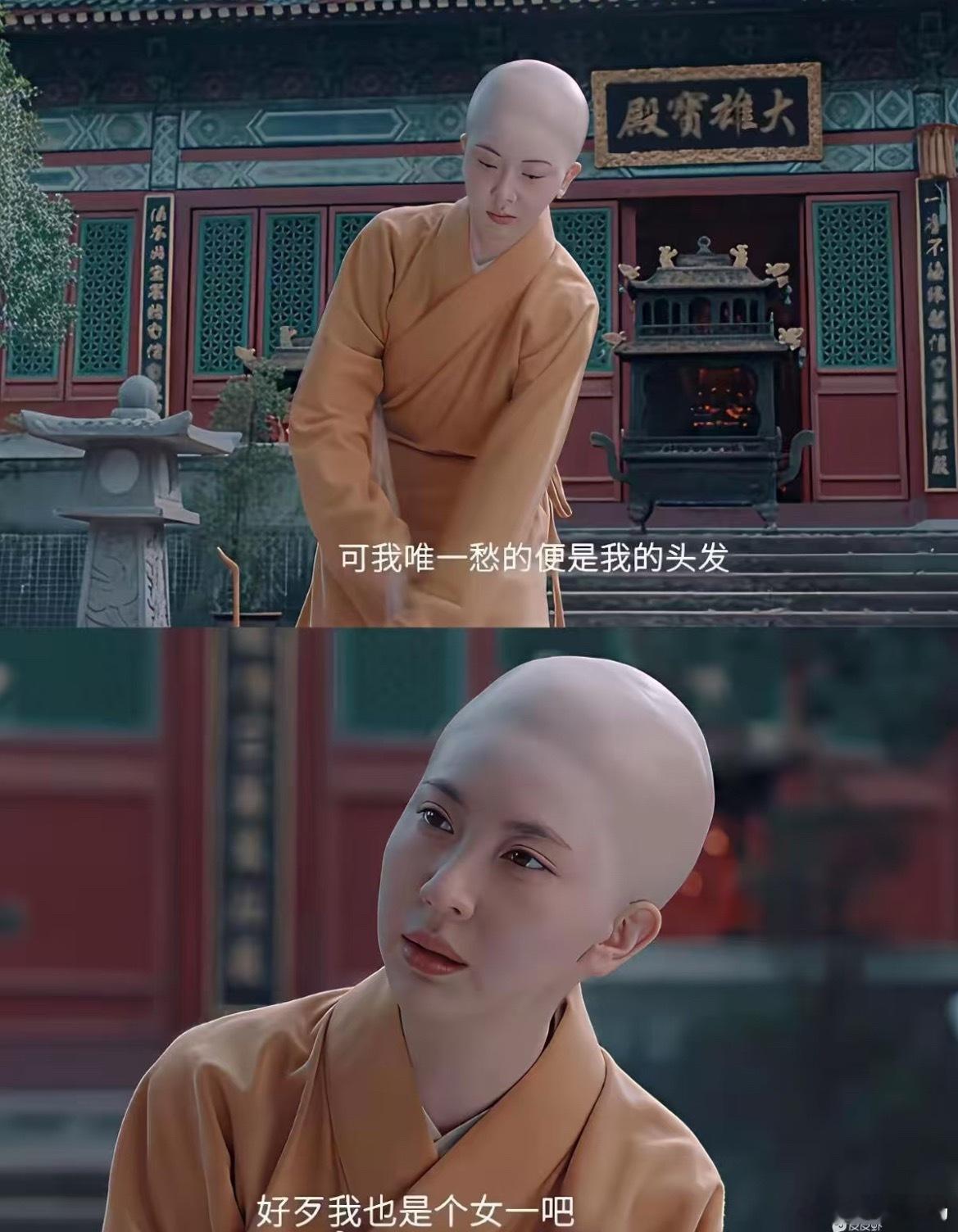 我肚肚，这啥剧，雷霆高颅顶 