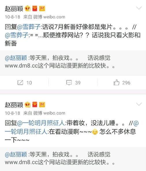 考古赵丽颖 2010 年评论，哈哈哈太有活力了 