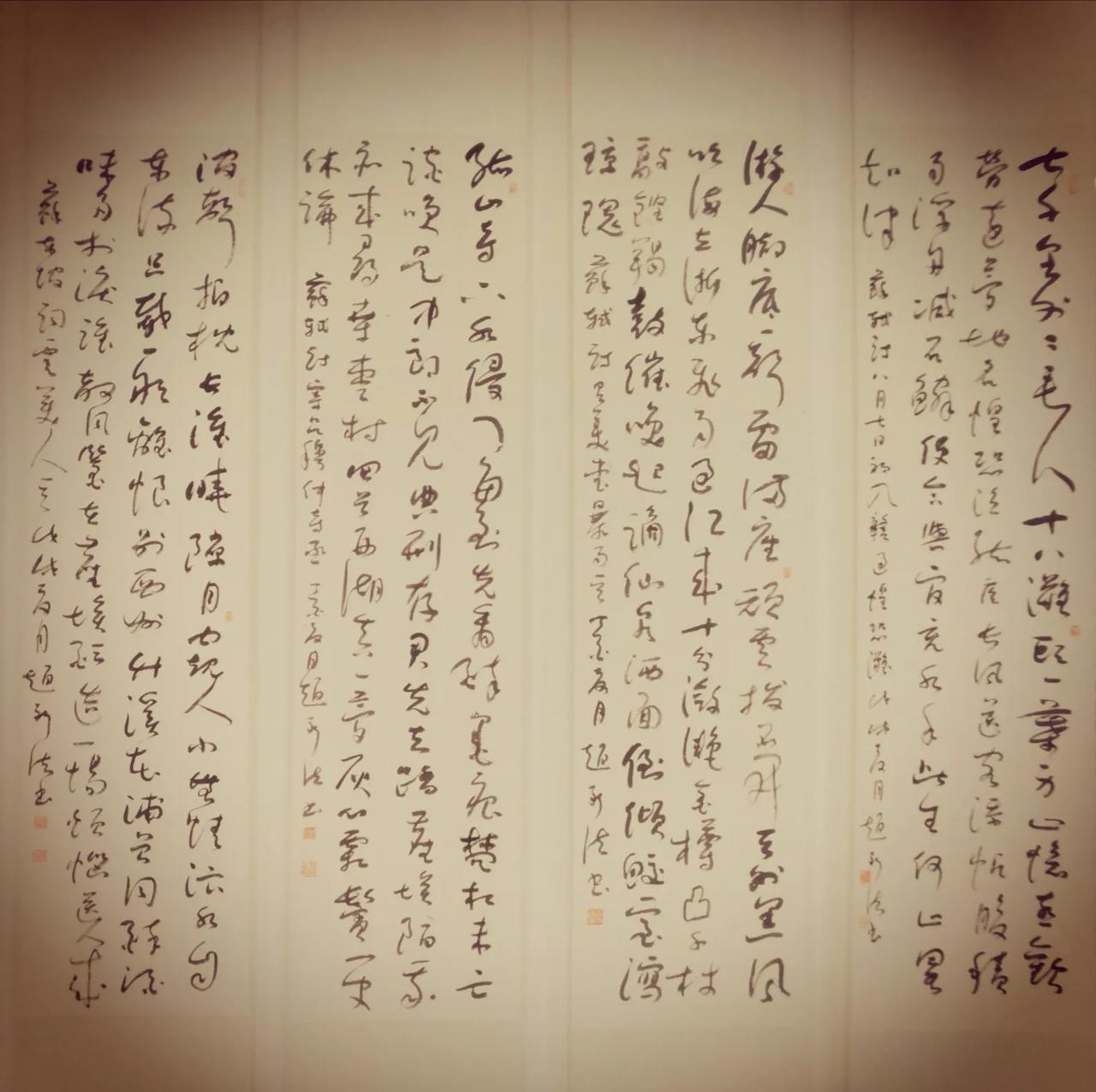 赵新法书苏轼词四屏
欢迎评论一一