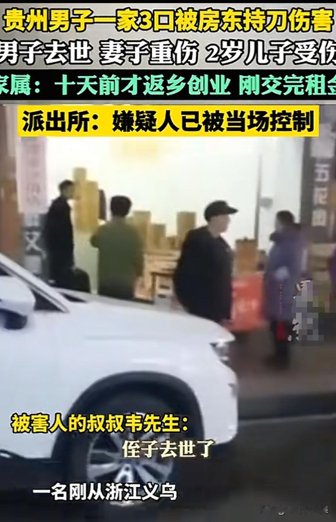 在外打工十来年，携妻、子回乡创业，本想给孩子一个安稳的成长环境，不想却在租下门面