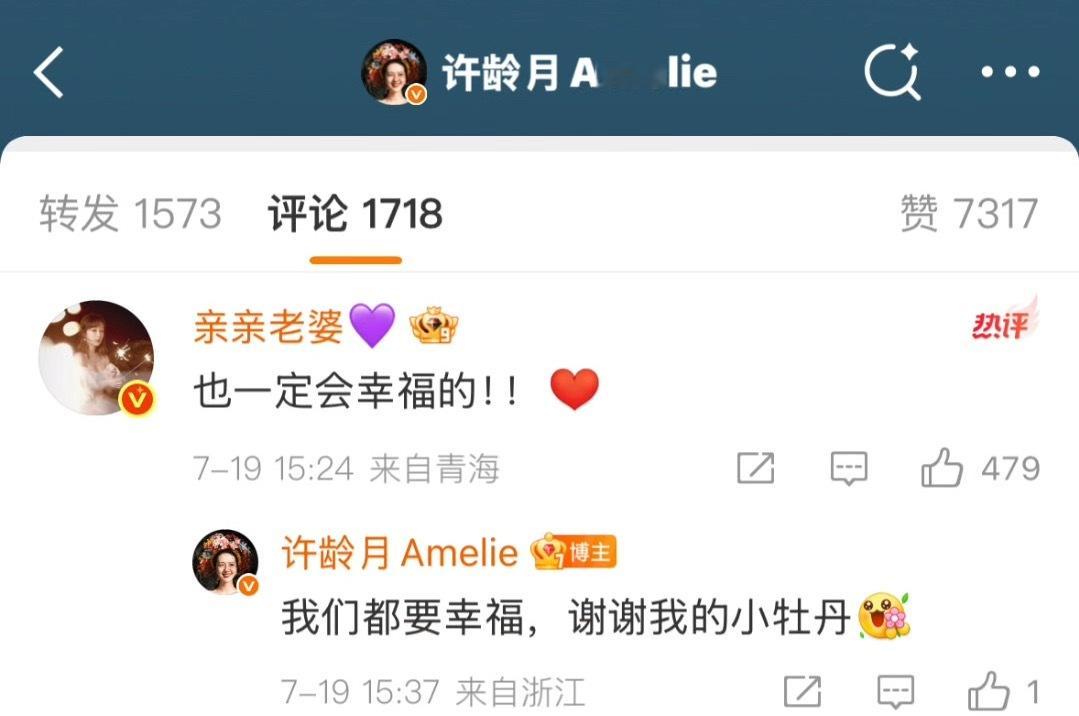 杨紫给锦绣芳华的每位小伙伴都评论了 ……是真挚而又赤诚的何惟芳锦绣芳华今日收官 
