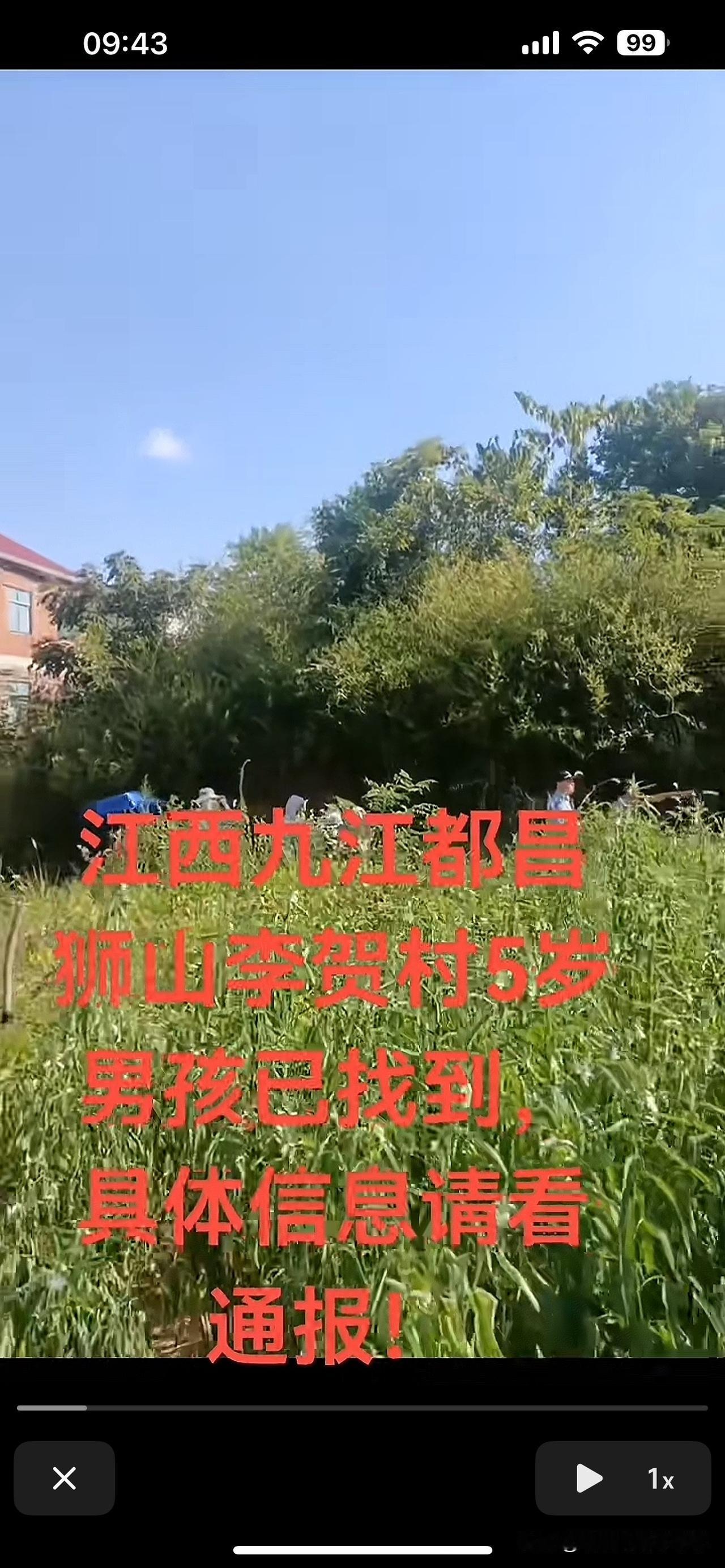 男孩跟着爷爷上山砍竹子时失联，整整找了20多天，最终传来的是一个让人无法接受的消