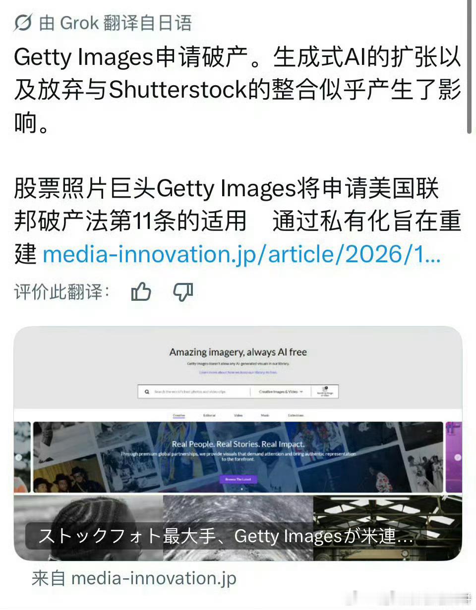 G社都破产了[傻眼] ​​​