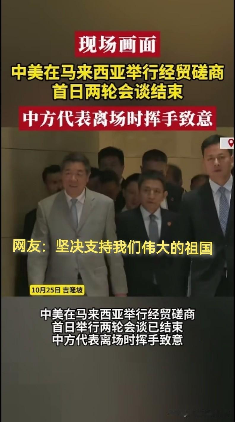 战争从未走远
战争从未结束
在这场没有硝烟的战争中，中国必将胜利，中国也一定能够