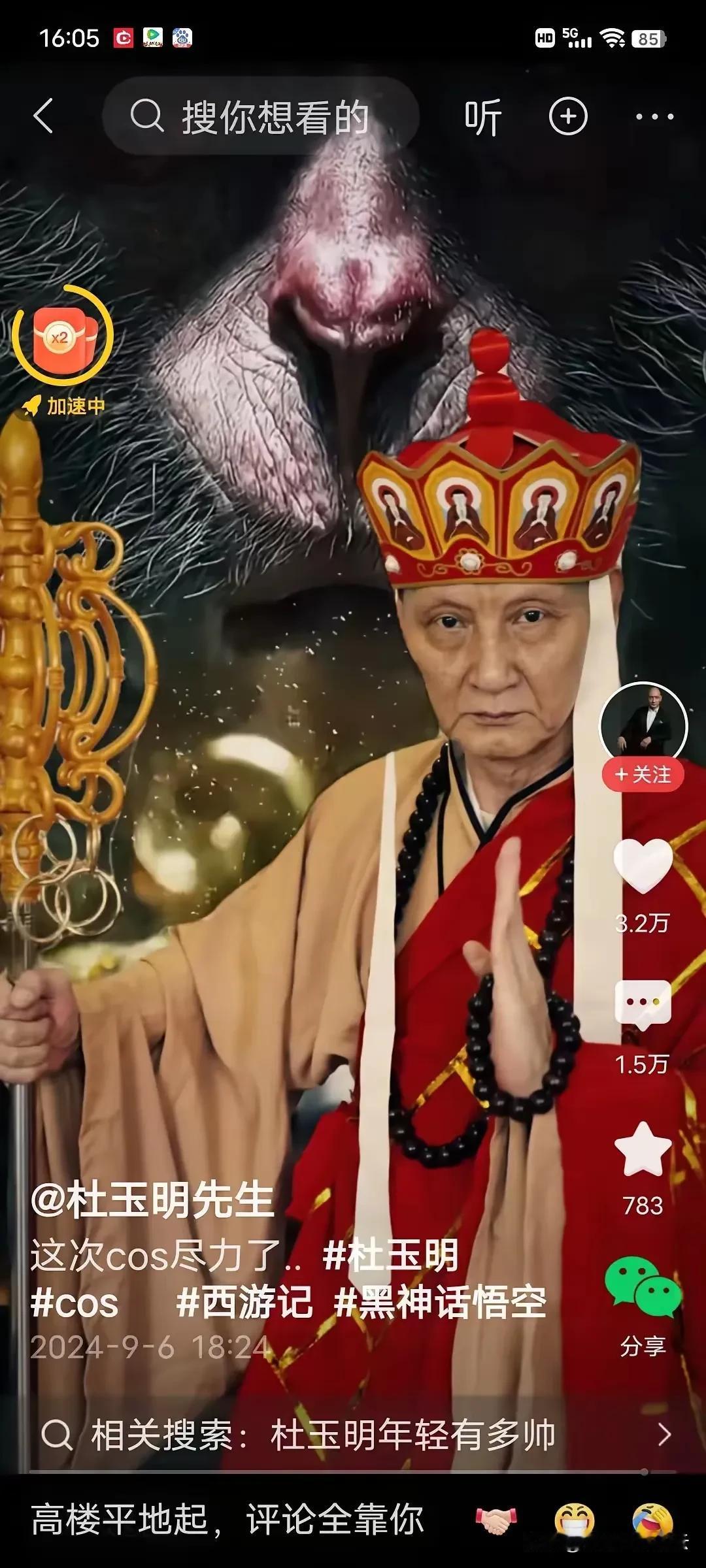 下午监考六级，我在考场里数了仰尘上的灯管共 19 条，风扇 9 个，固定座位 1