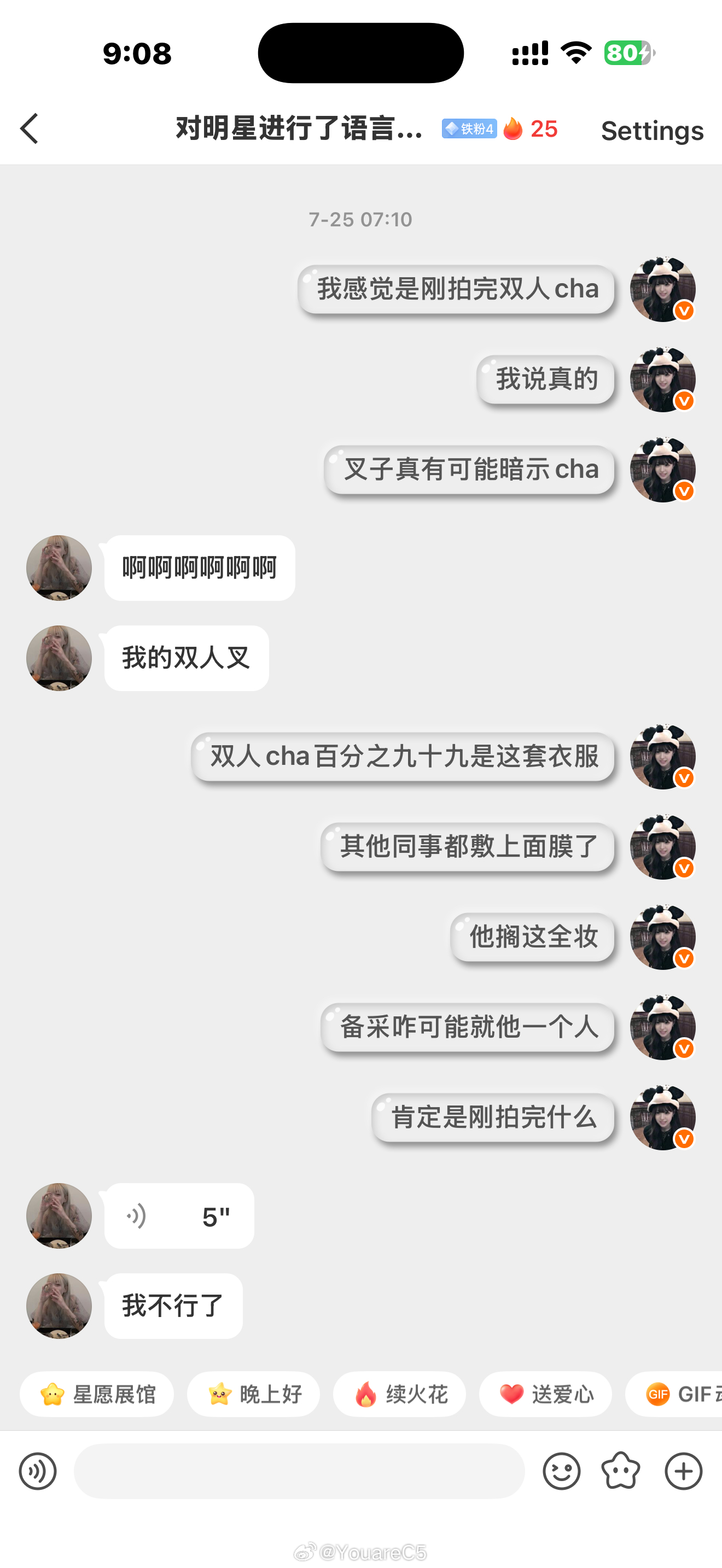 是我当时没加上跨代这两个字 只说了双人cha的报应吗 
