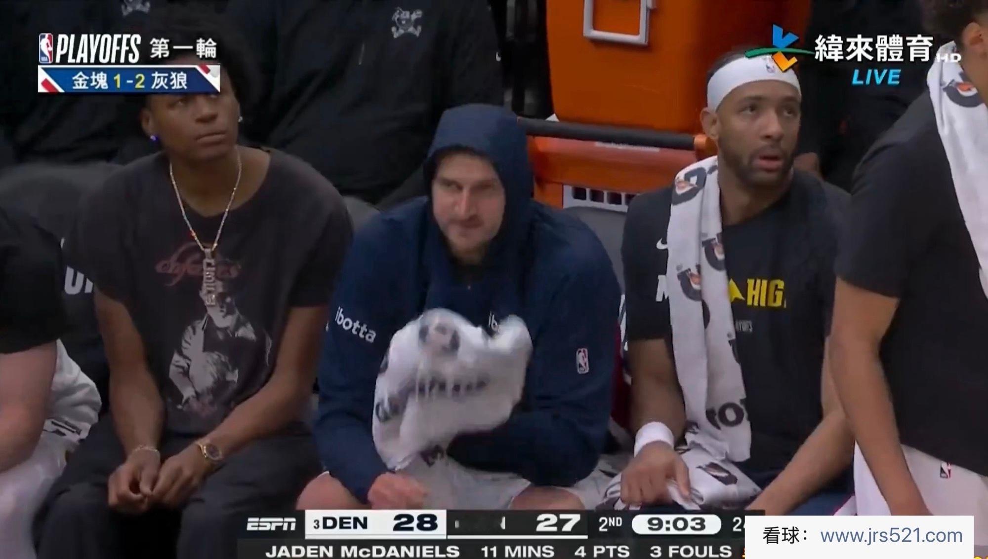 看球了看球了，掘金今天不赢就彻底玩完了。 