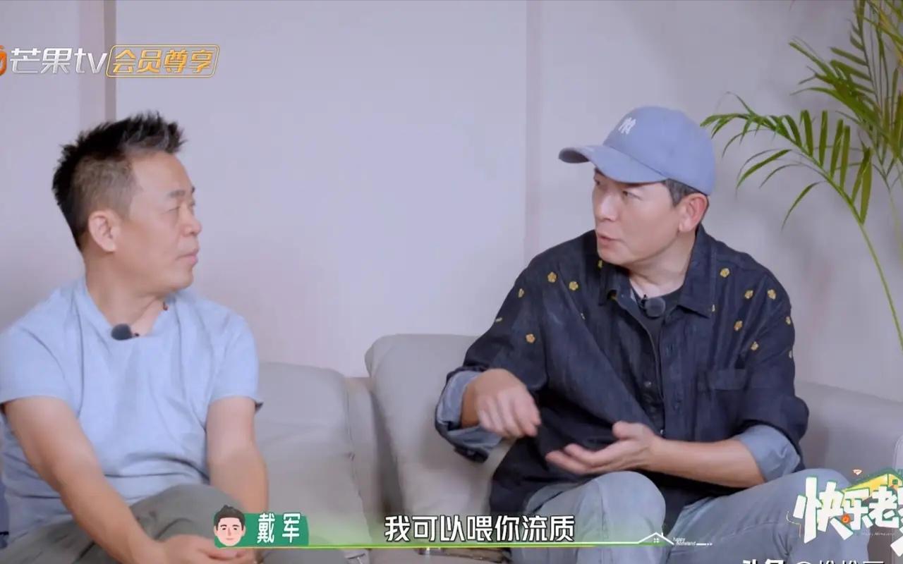 这些50+未婚的男明星都很牛x。他们是提前看透人生的勇敢者吗？

  看戴军孙浩