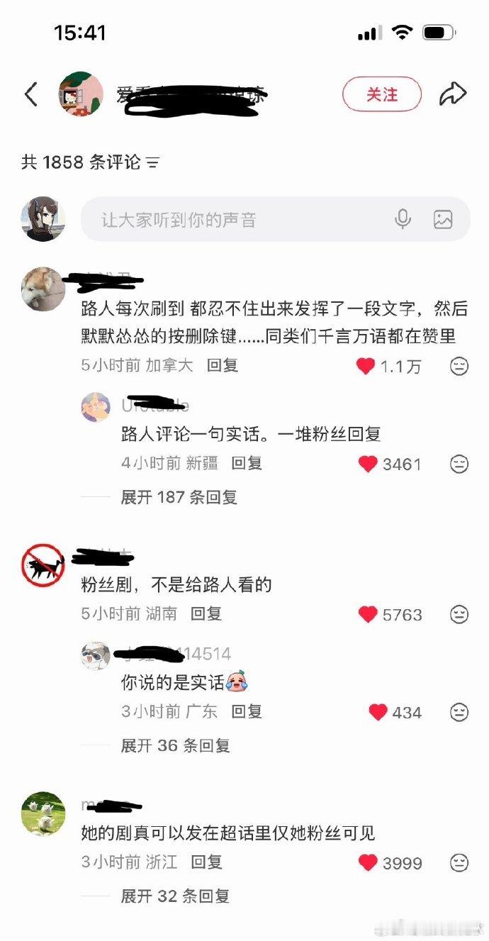 鞠婧祎新剧下沉市场口碑翻车鞠婧祎千香下沉市场口碑刷到千香评论区直接看愣，路人一句