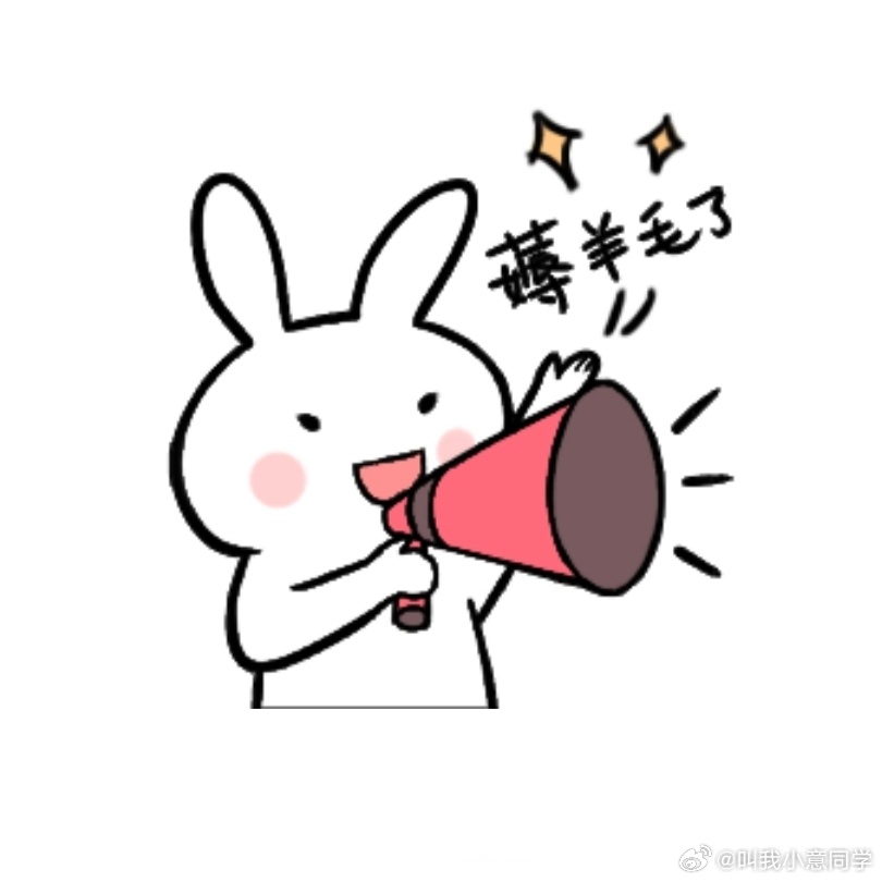 38妇女节的专属快乐来啦，快查收这份集猫猫攻略！晒出属于你的光刚发现天猫和微博合