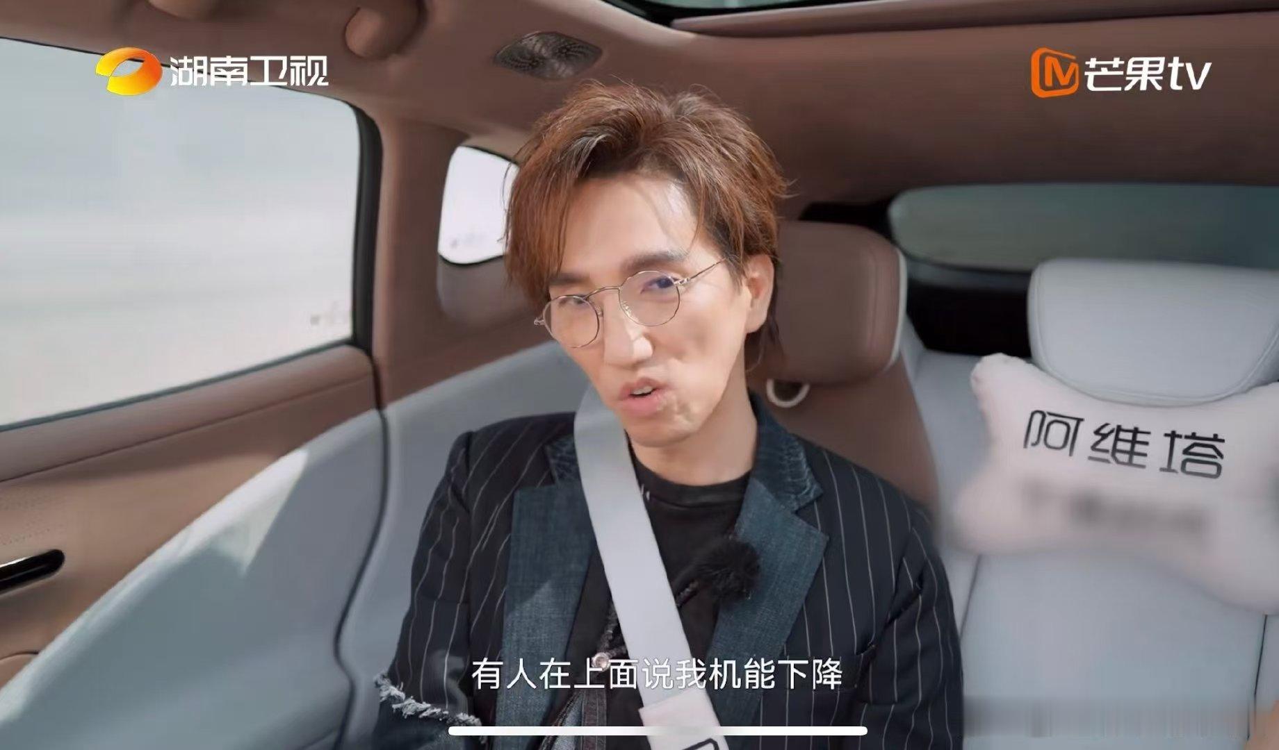 林志炫笑谈外界说他机能下降湖南卫视背后面对机能下降的讨论，林志炫心态很稳：“歌手