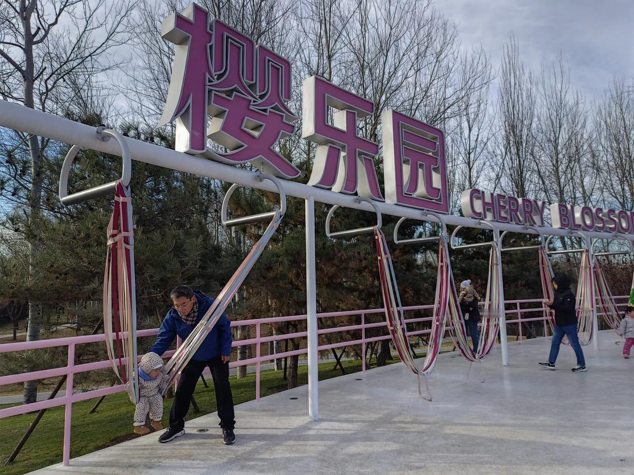 现在的休闲娱乐场所、设施越来越多，居住环境越来越好，人们幸福指数也越来越高了。