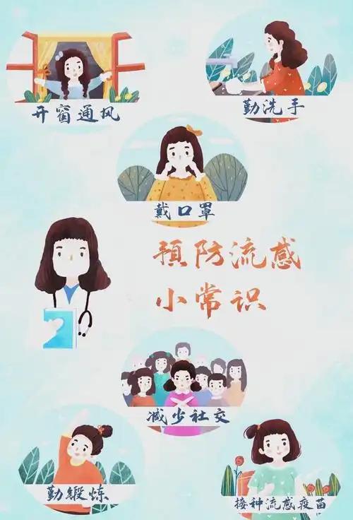 甲流高发期，学校既要守住“防疫关”保护孩子健康，也要做好“学习衔接”，避免疫情影