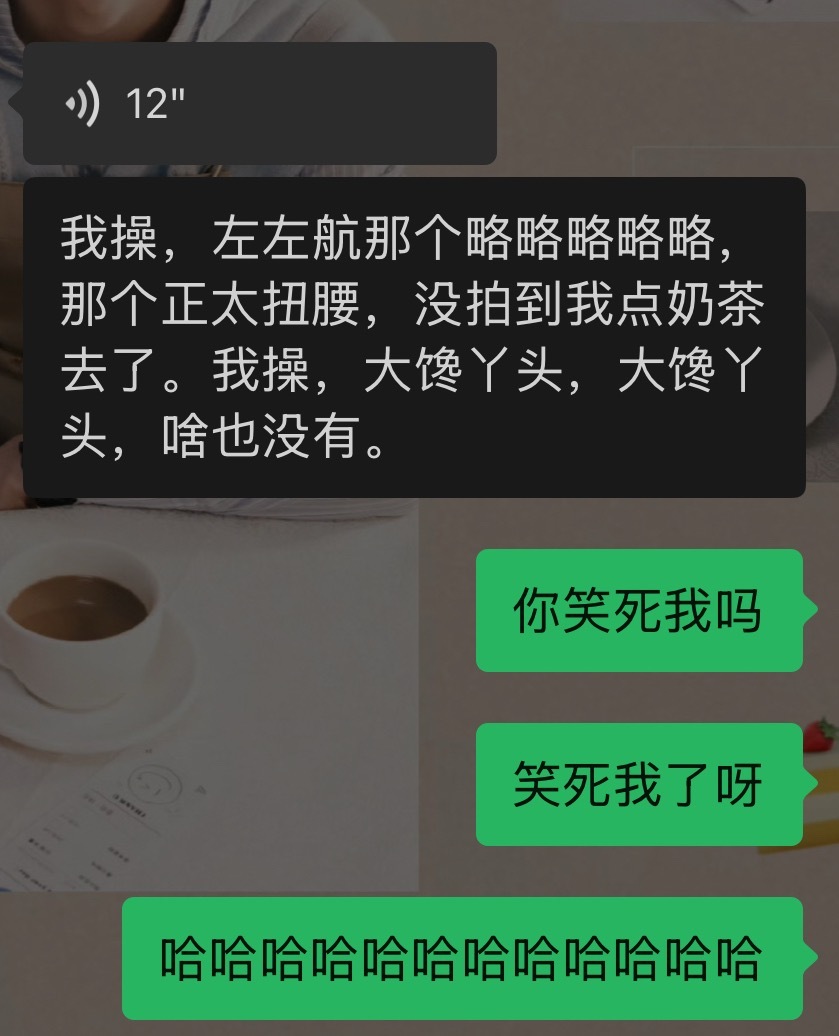 这里有个大馋丫头 ​​​