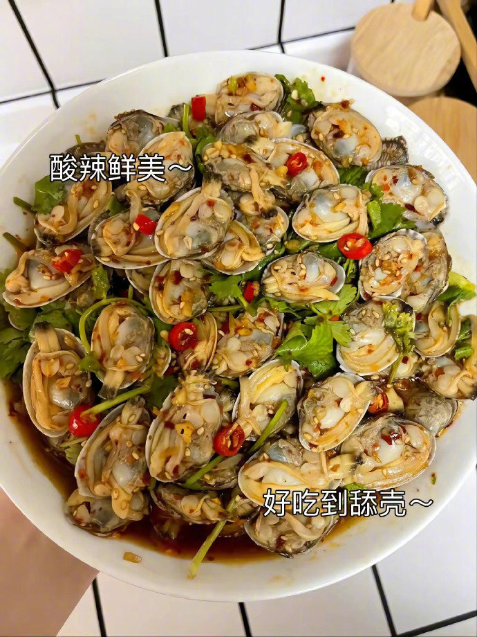 捞汁花甲 这配方学会直接出去摆摊！也太好吃了吧。 
