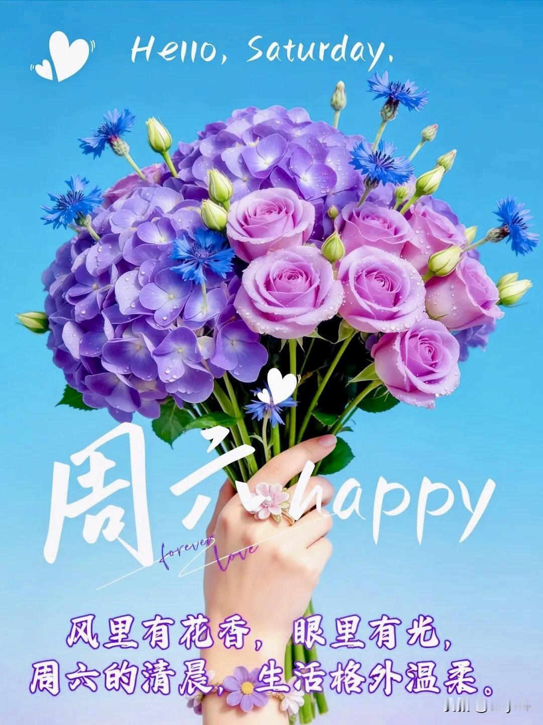 时序渐入盛夏，情谊静藏岁月。
纵经流年辗转，温柔未曾消减。

轻送一句问候，藏着