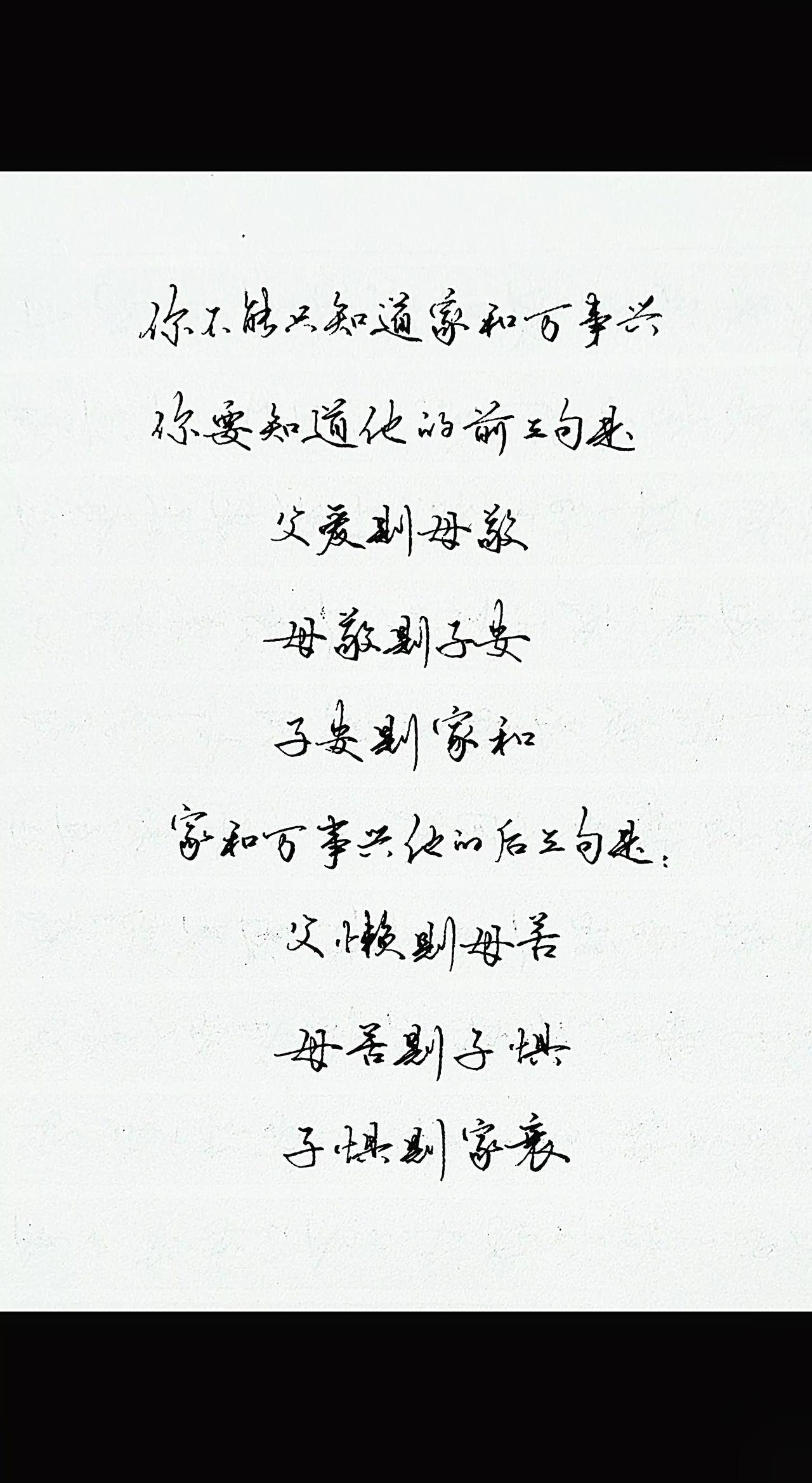 家和万事兴如何诠释
看见音乐计划 家和万事兴 情感共鸣人生感悟