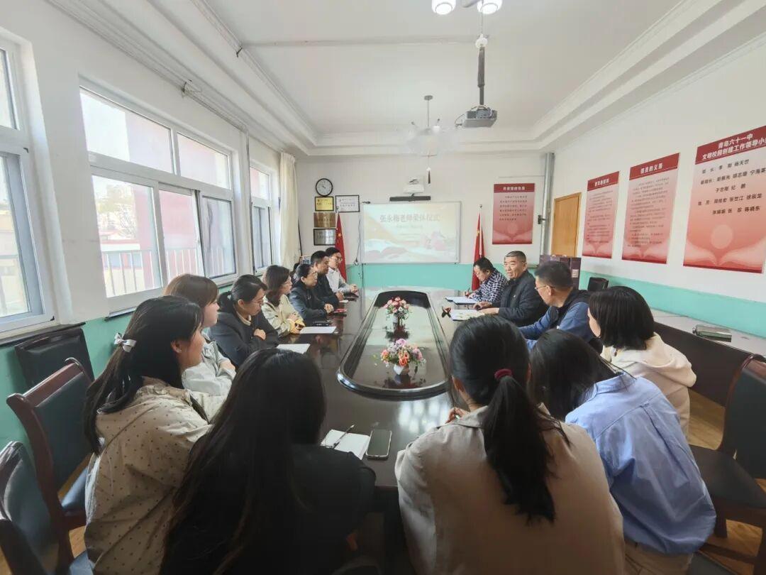 青岛六十一中举行张永梅老师荣休仪式
​         4月15日上午，正高级教