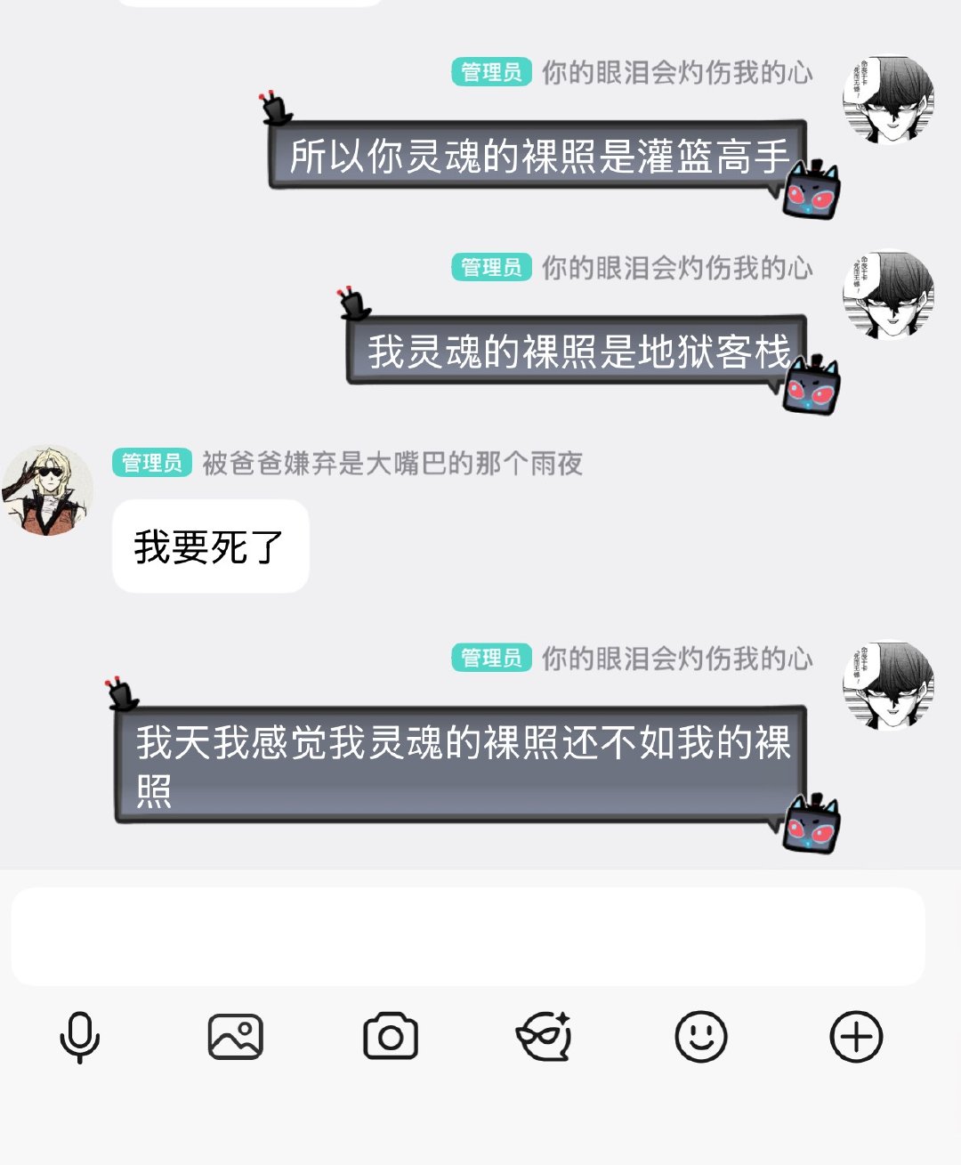 心情 