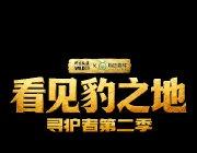 还有谁没关注[不愧是你]

 ​​​