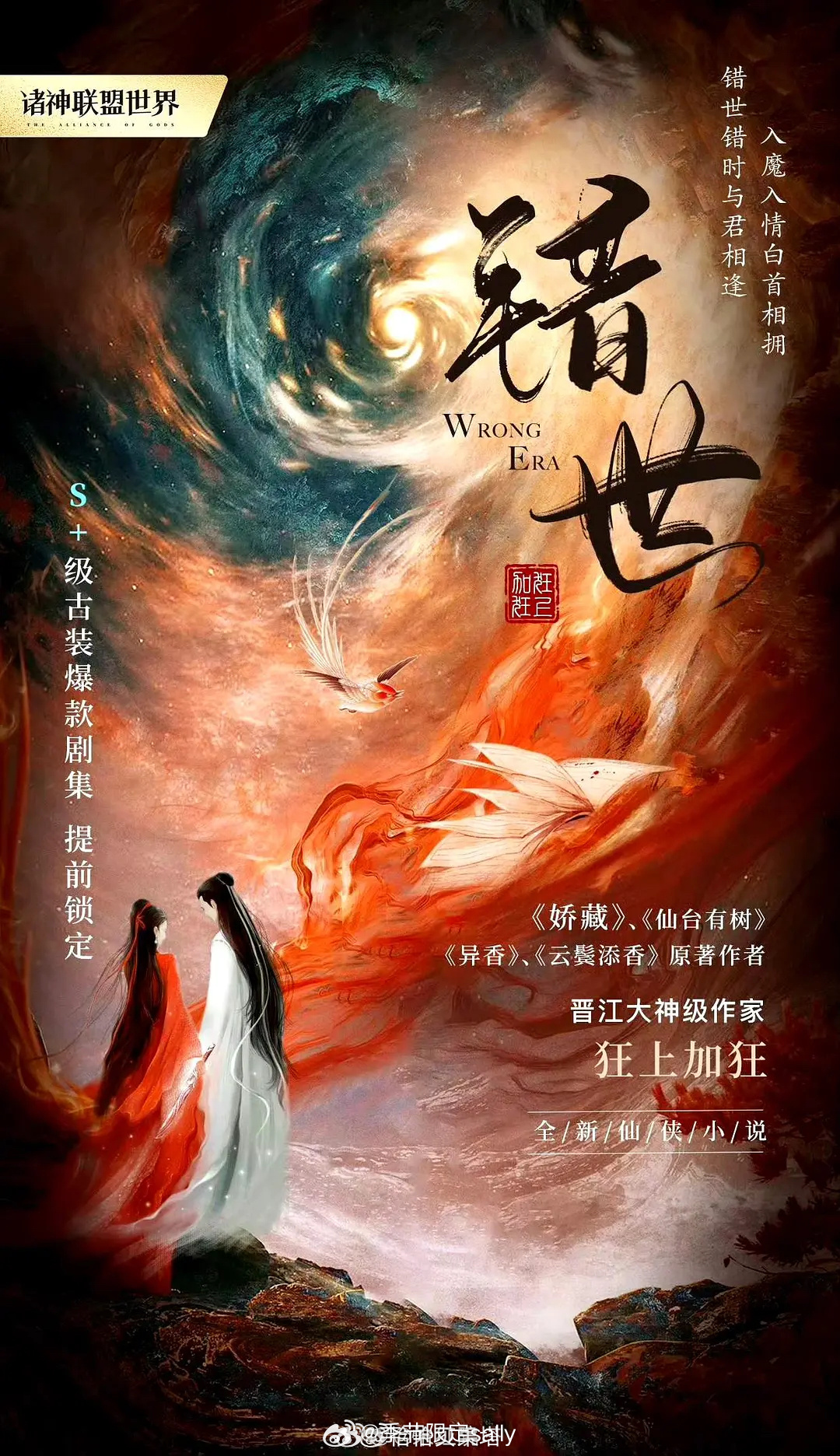 🍉🐧错世 张淼怡这本原来是狂上加狂的呀[震惊]男主我记得传过好几个了 ​​​