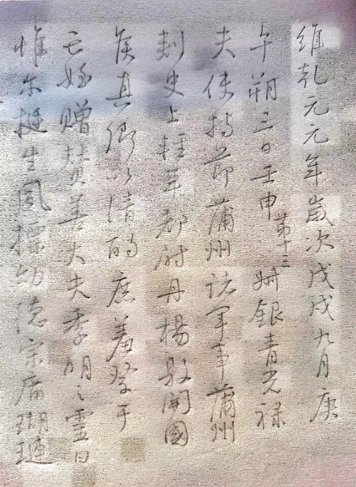 用铅笔也能写书法吗？