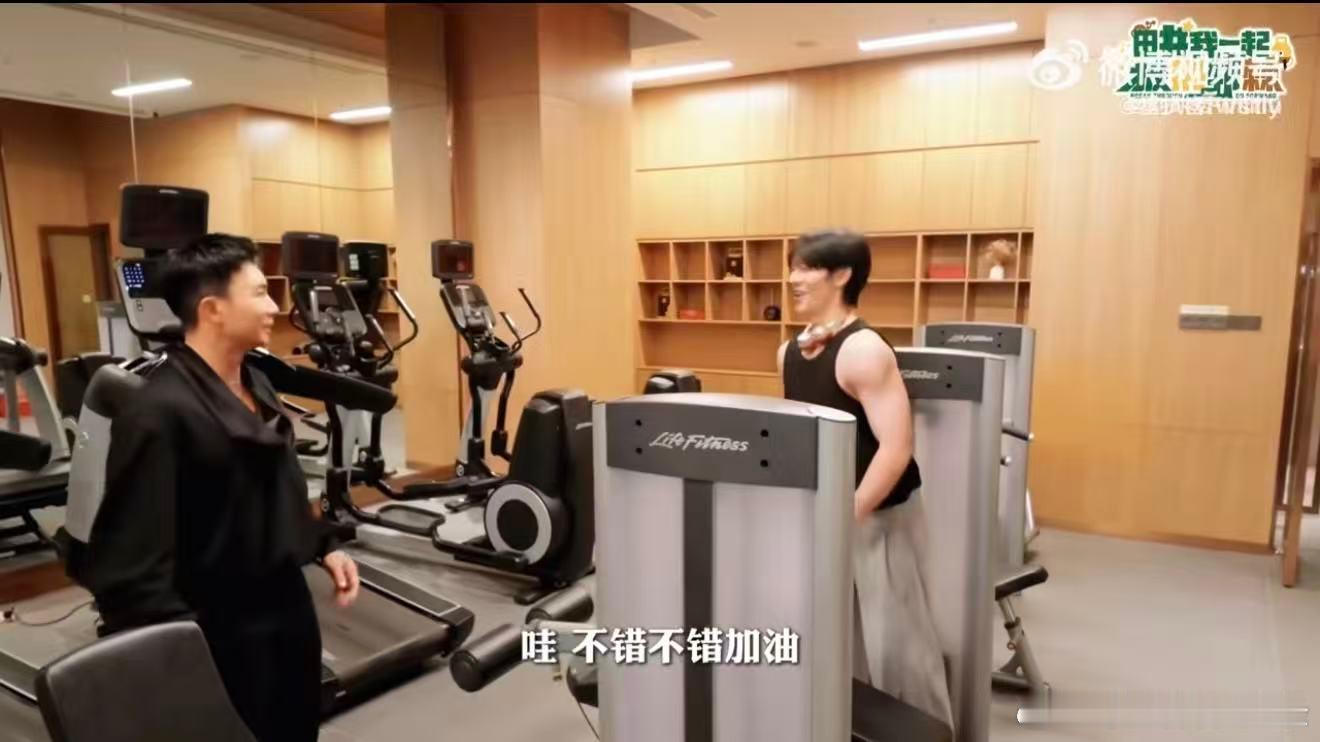 刘畊宏健身房偶遇曾辉小泡芙给刘畊宏加油好乖 都爱泡健身房，刘畊宏偶遇曾辉定下健身