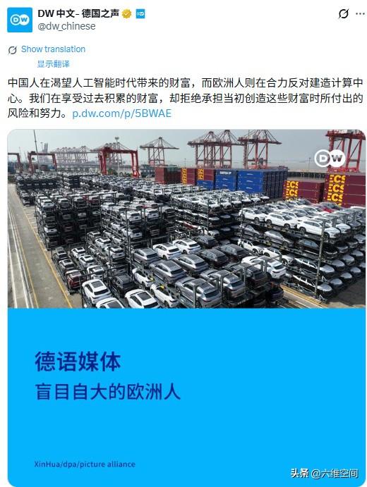 当德国的新闻学变成了德国版的意林，感觉有点不太适应，特别是这家德国新闻学，之前对