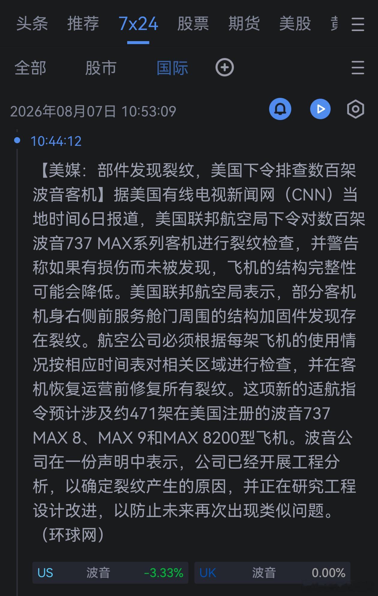 会不会是使用了阿三生产的零部件？ 