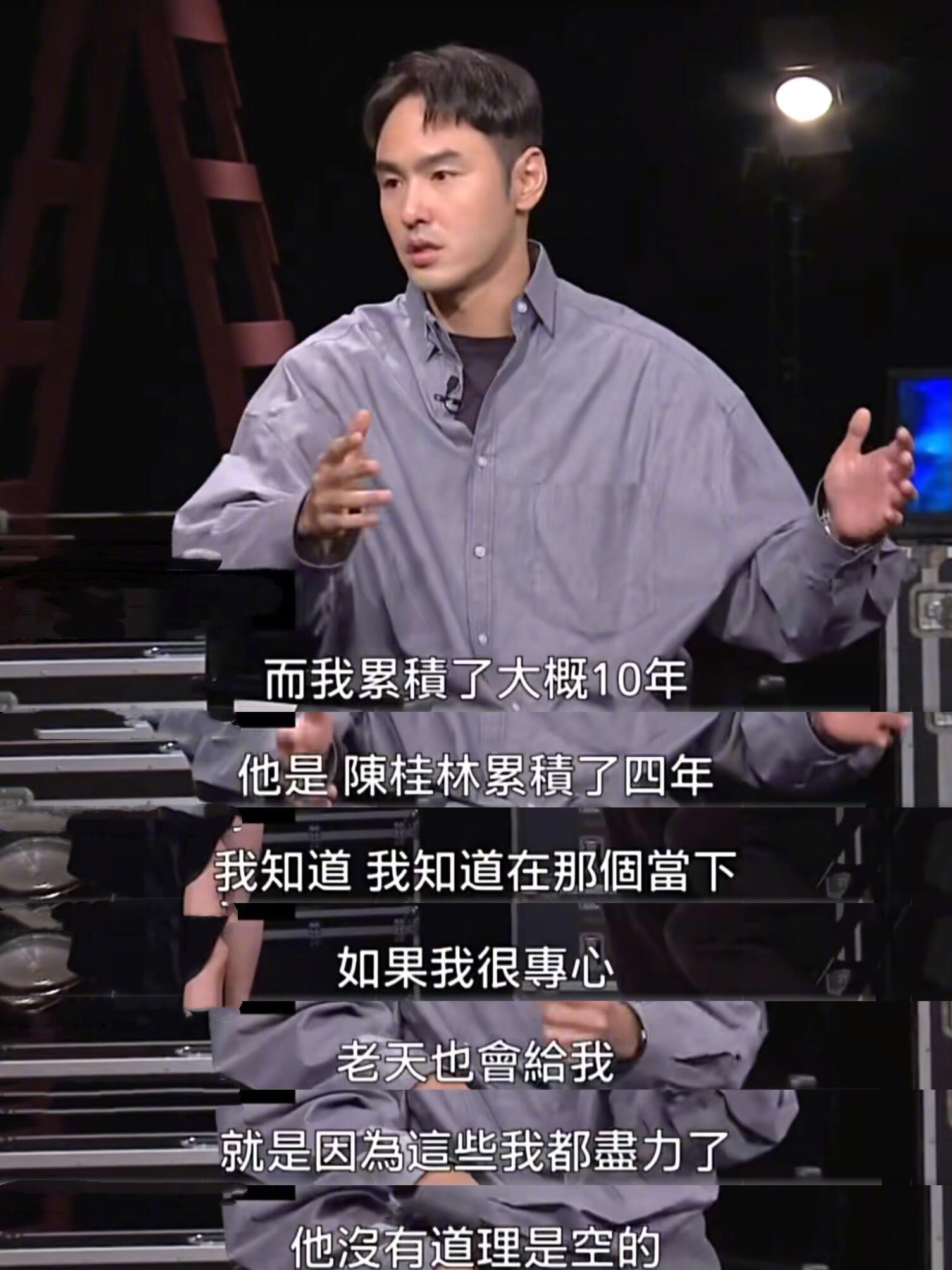 你永远可以相信台湾影人的talking 