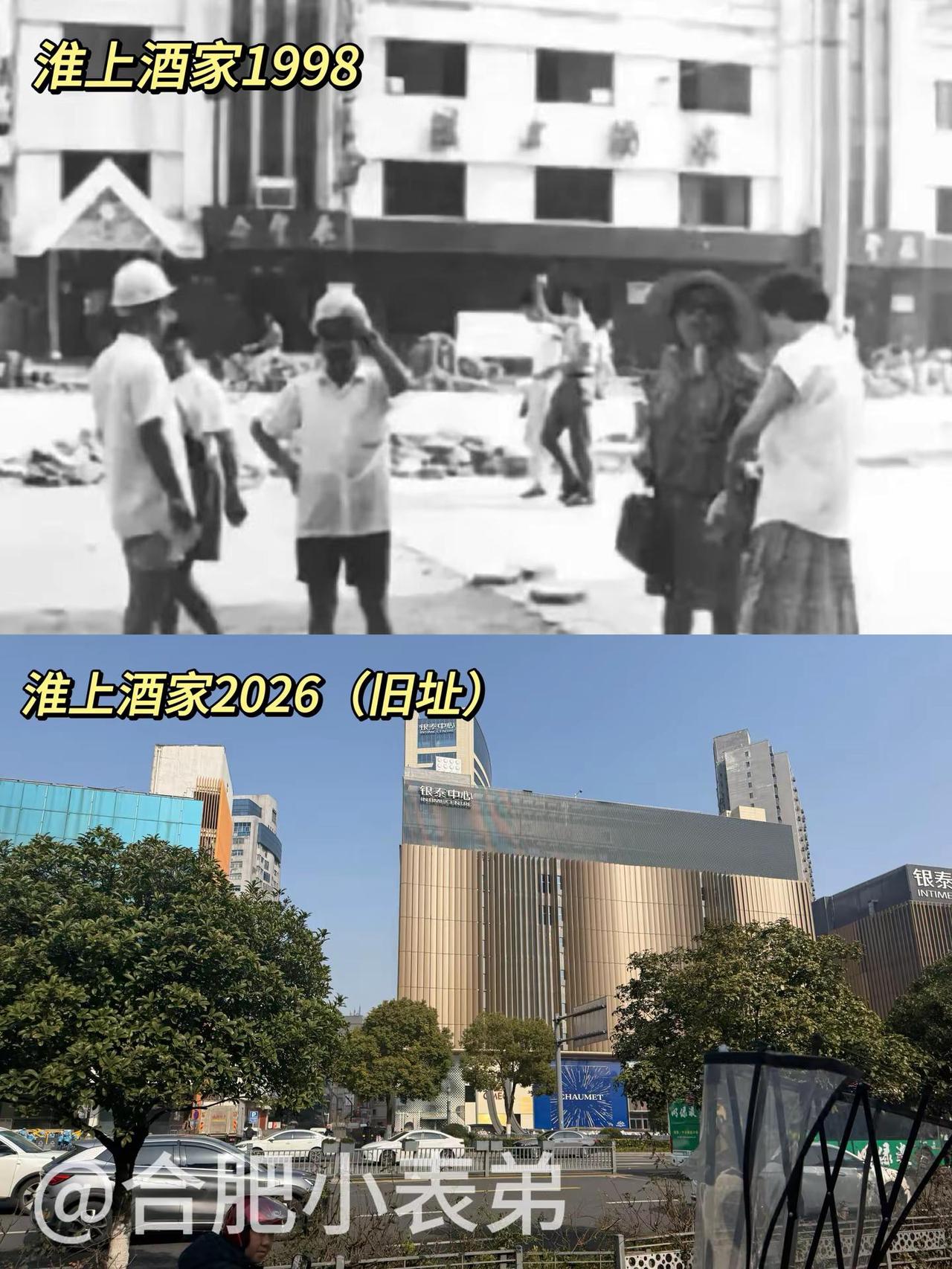 No.146📍 合肥老字号淮上酒家。合肥老字号淮上酒家：一代人的舌尖乡愁《我们