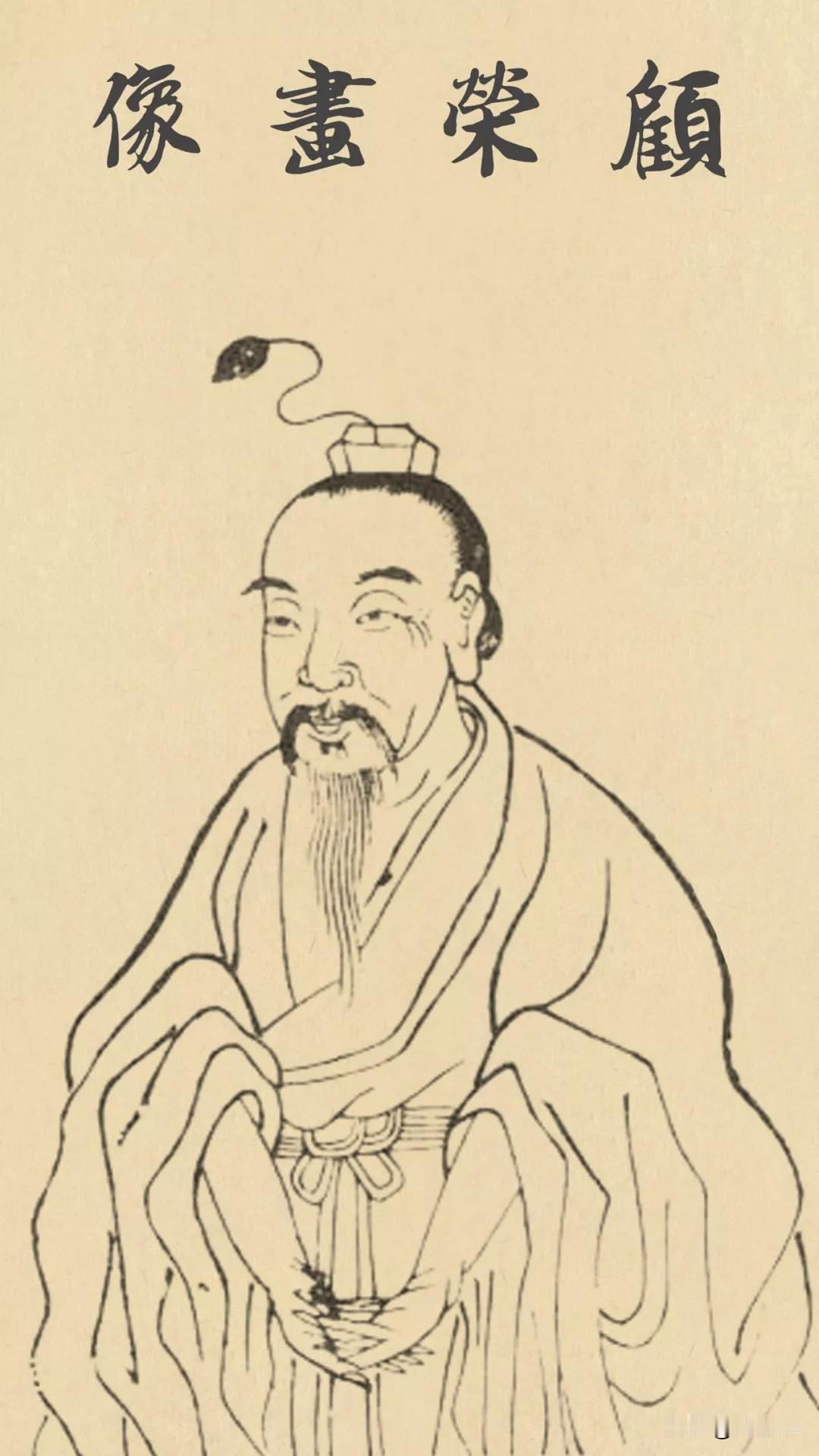 西晋末年，赵王司马伦的宴会上，众人正大快朵颐地吃着烤肉，没想到宾客顾荣发现一旁侍