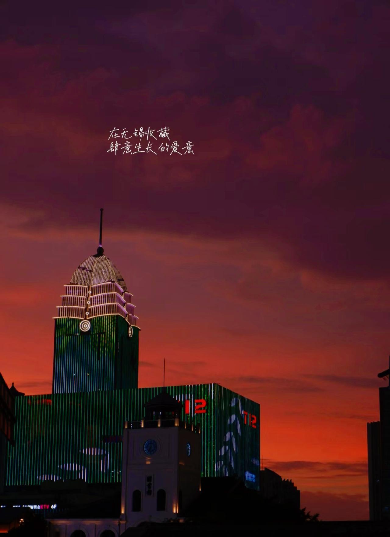 啊
收藏无锡肆意生长的爱意
这三天被滴滴司机问得最多：“你一个广东的竟然也跑来无