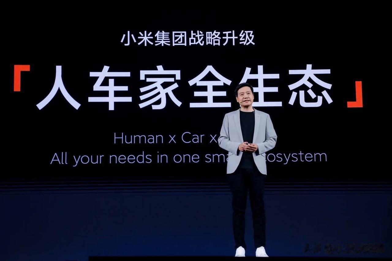 他们说要有自己的系统才算科技公司，小米就发布了小米澎湃OS
他们说要能开源的OS