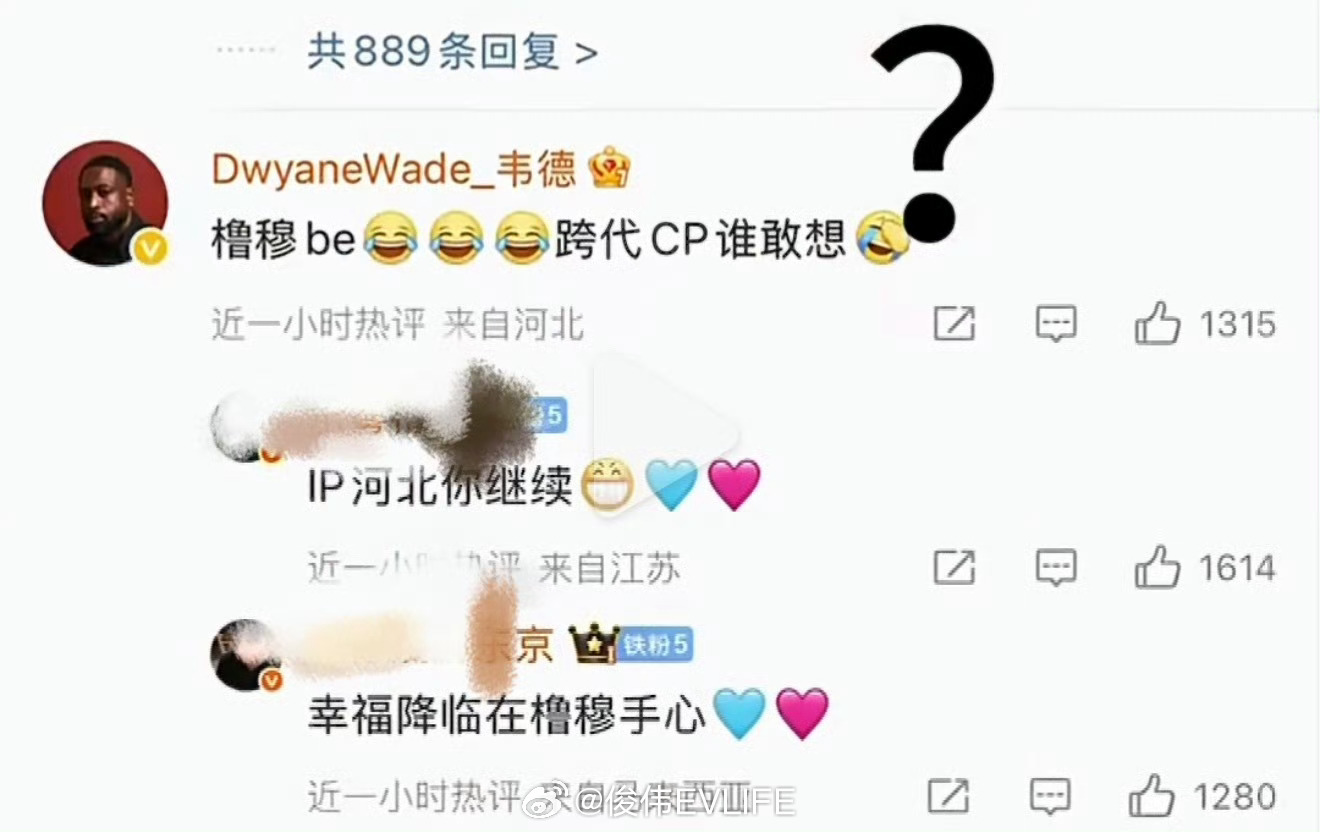 韦德国内还是别运营球员微博太弱智了