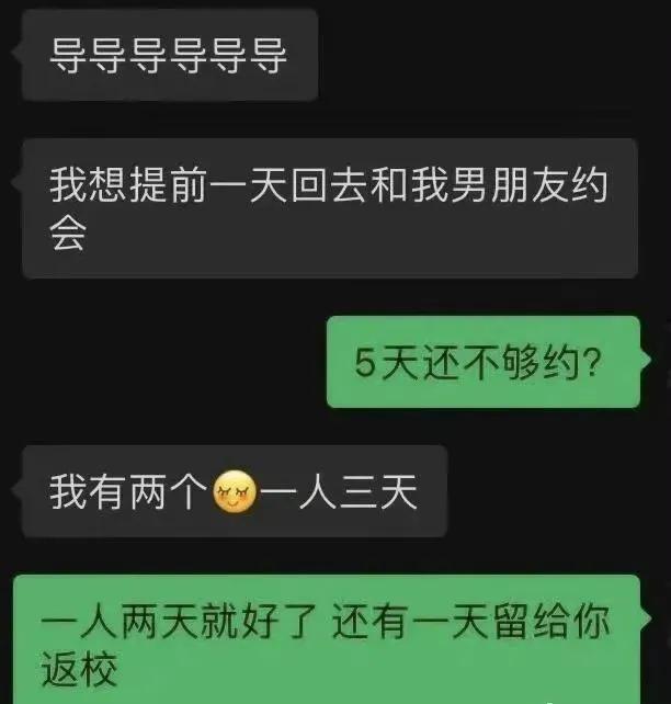 五一请假的说词