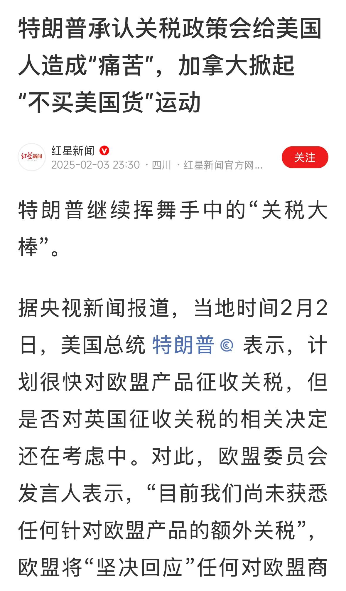 我们直接见到的美国原产商品不多，比较多是手机、汽车，也都是国内生产的。再就是豆油