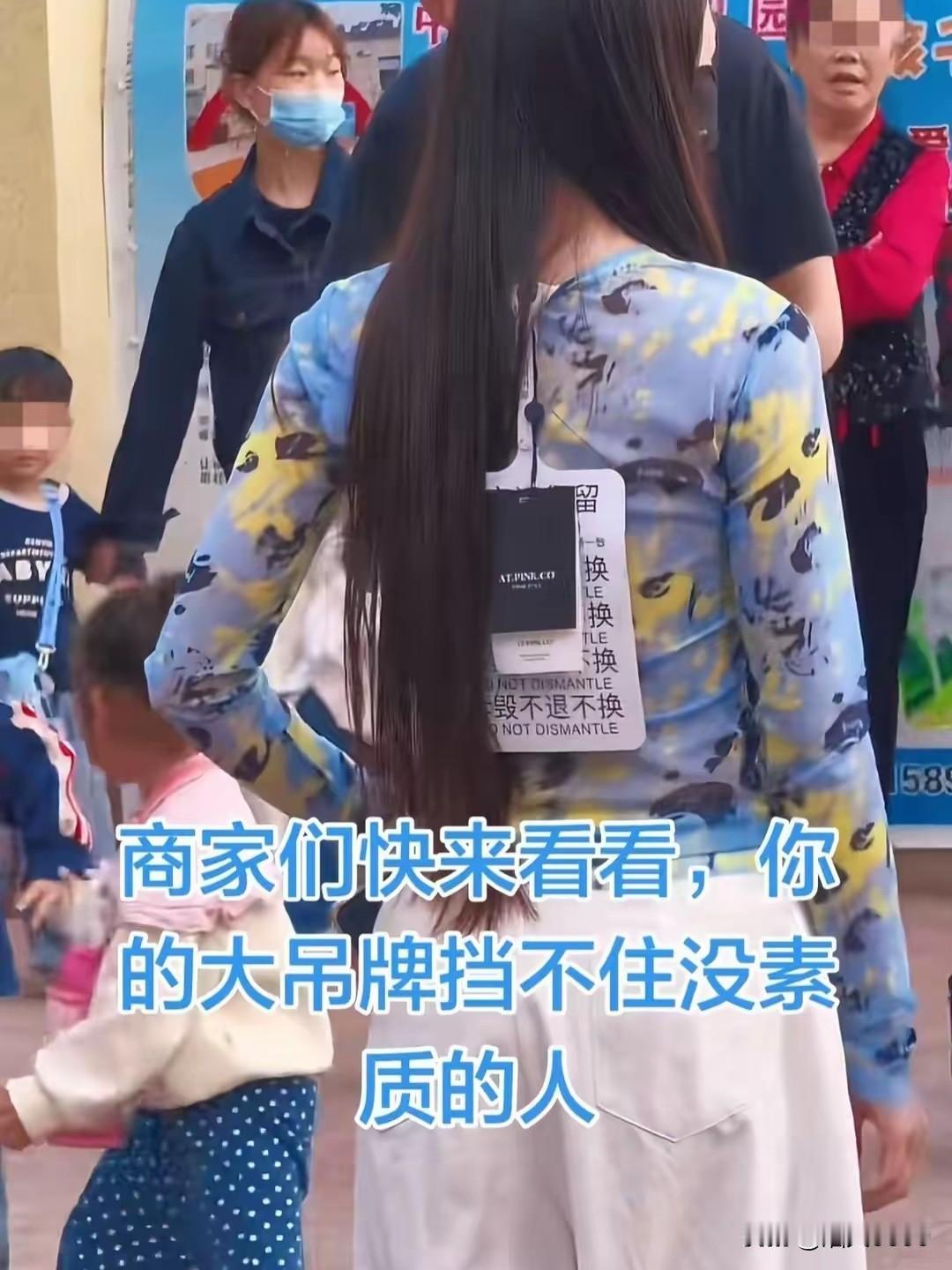 没有廉耻心的人盾牌都挡不住，何况吊牌。
校门口这一幕，把“蹭穿党”的遮羞布撕得稀