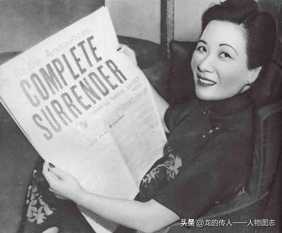 宋美龄在美国阅读日本无条件投降的英文报道