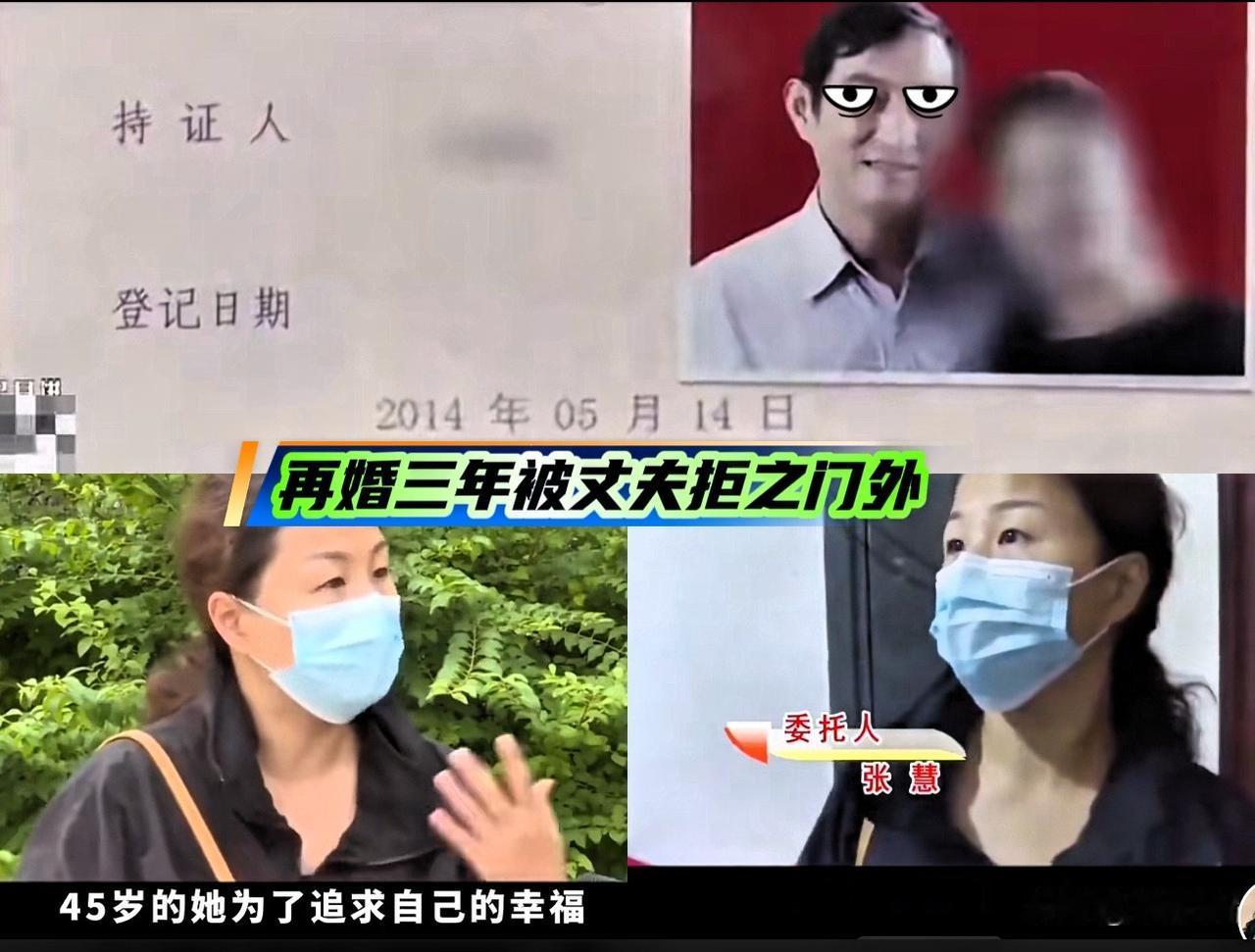 张女士45岁那年再婚，丈夫是一名公职人员，同时也是一名尿毒症患者，比她年长十三岁