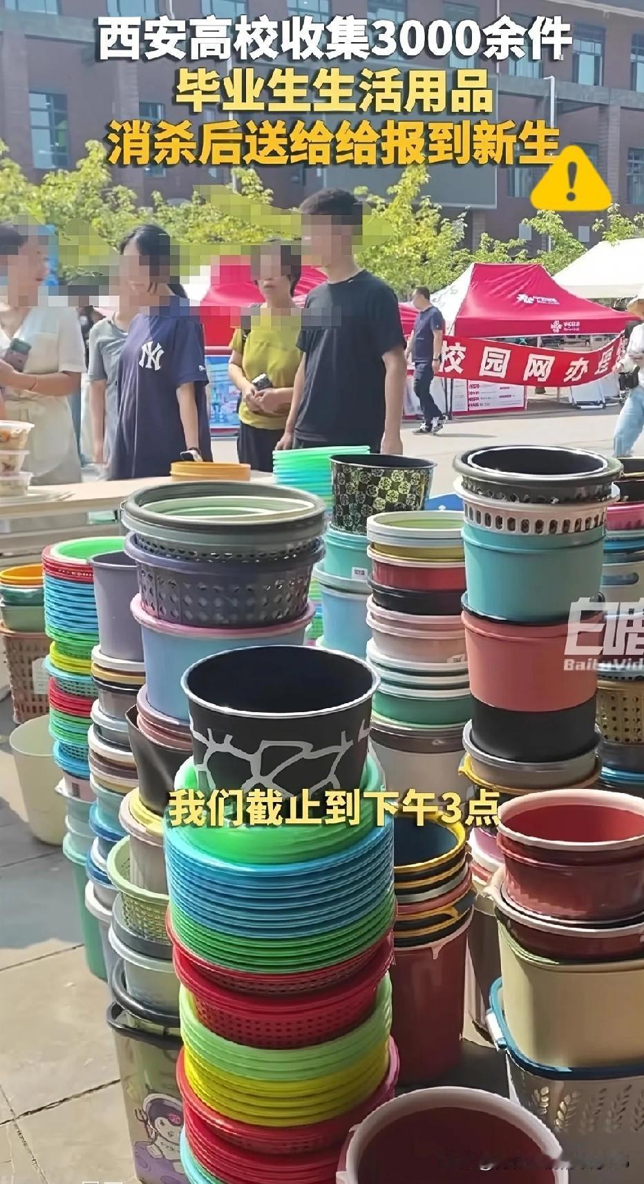 建议全国高校都向西安这所高校学一学。

毕业季宿舍楼道的画面每年都在刷——桶、盆