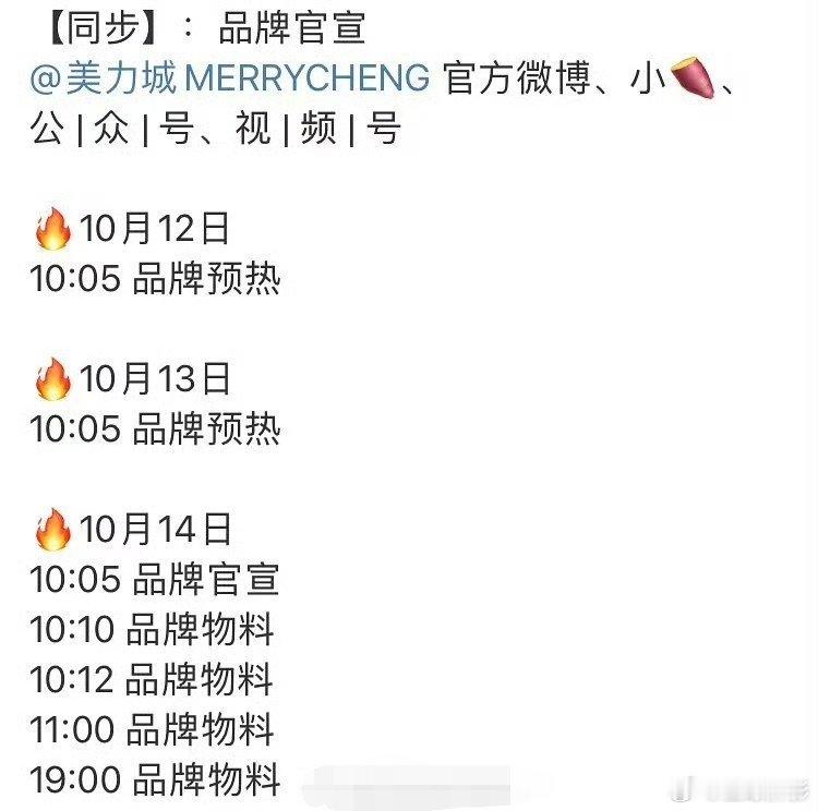 檀健次又有新的全球代言了 ​​​