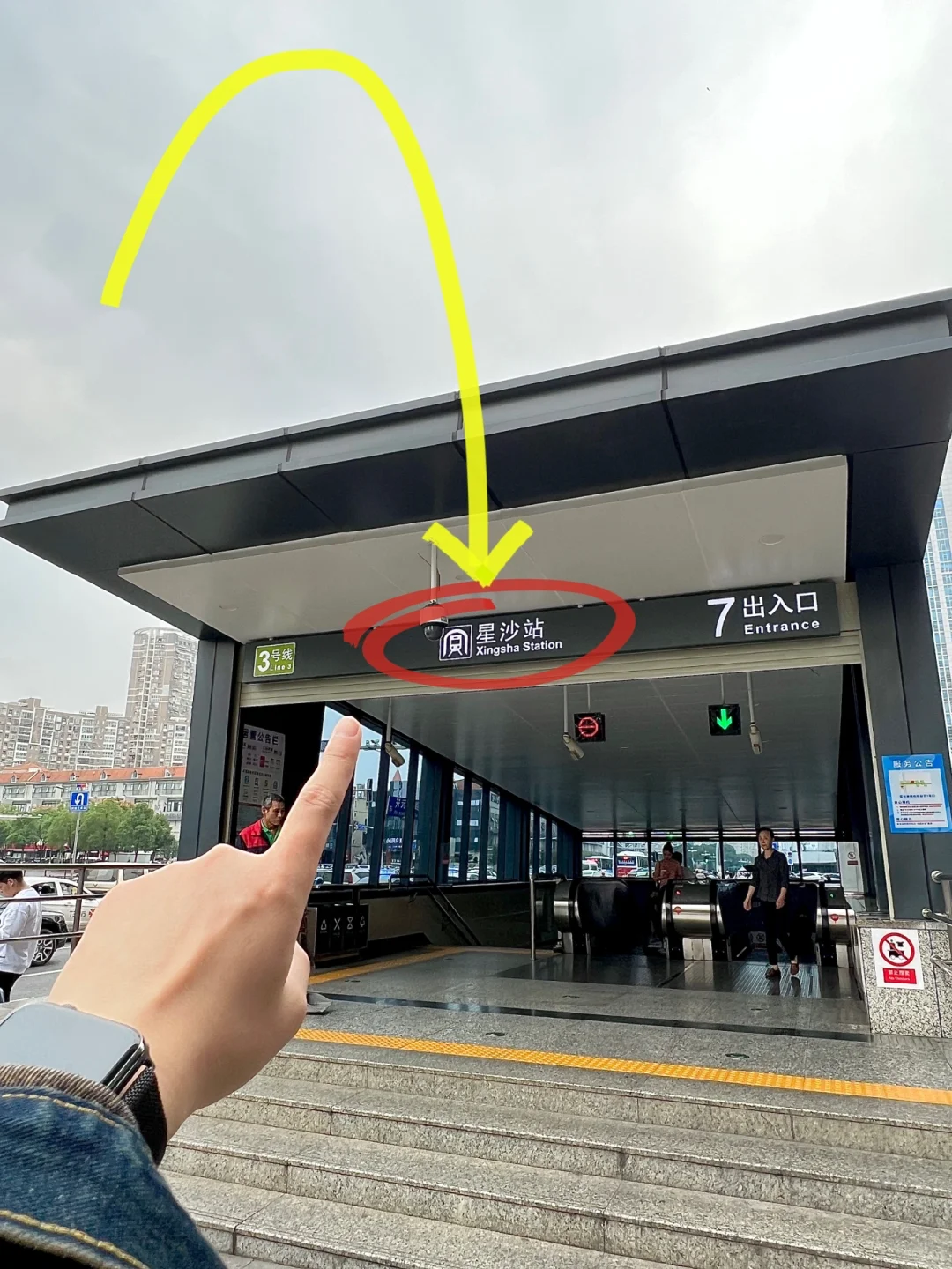 长沙人民的嘴可真严啊🥲🥲。。。