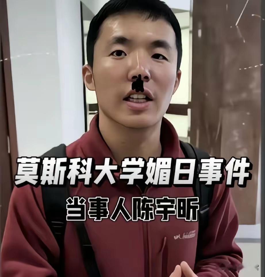 陈宇昕媚日不是一天两天了，难道他的家人真的一点也不知道吗？他从小与父母生活在一起