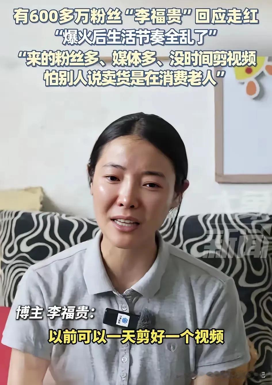 李富贵的视频，最开始接触的时候，觉得这个女孩特别不幸，又特别自强，最重要的是她把