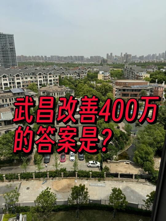 非豪宅的中寰悦府，能否胜任？