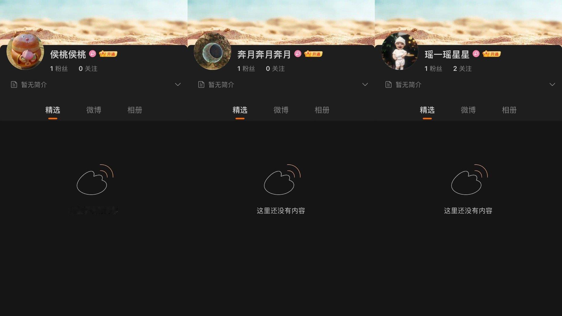 大疆pocket4pocket4这营销费用是挺足的 我就发个评论来回复的都是同一