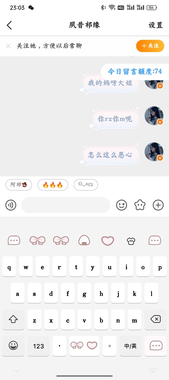 今天文明一点 